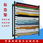 布卷纺织面料展示架定制样布布卡布料陈列架服装 吊卡色卡皮革架子