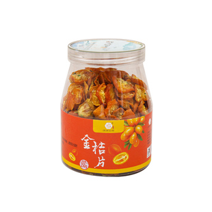 汉水山花金桔片金桔干代用果茶泡水250g