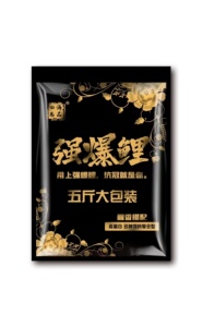 四海尚品鲤鱼散炮黑坑专用鲤鱼饵野钓打窝料一包搞定