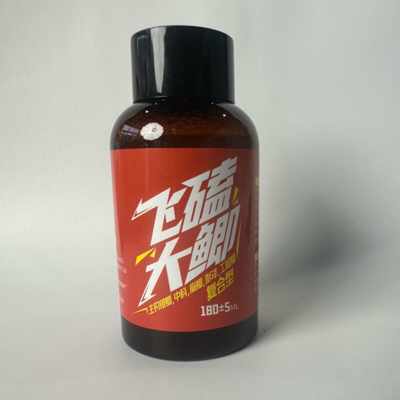 姗姗来池飞磕大鲫黑坑垂钓鲫鱼饵料高纯度添加剂奶香味型180毫升