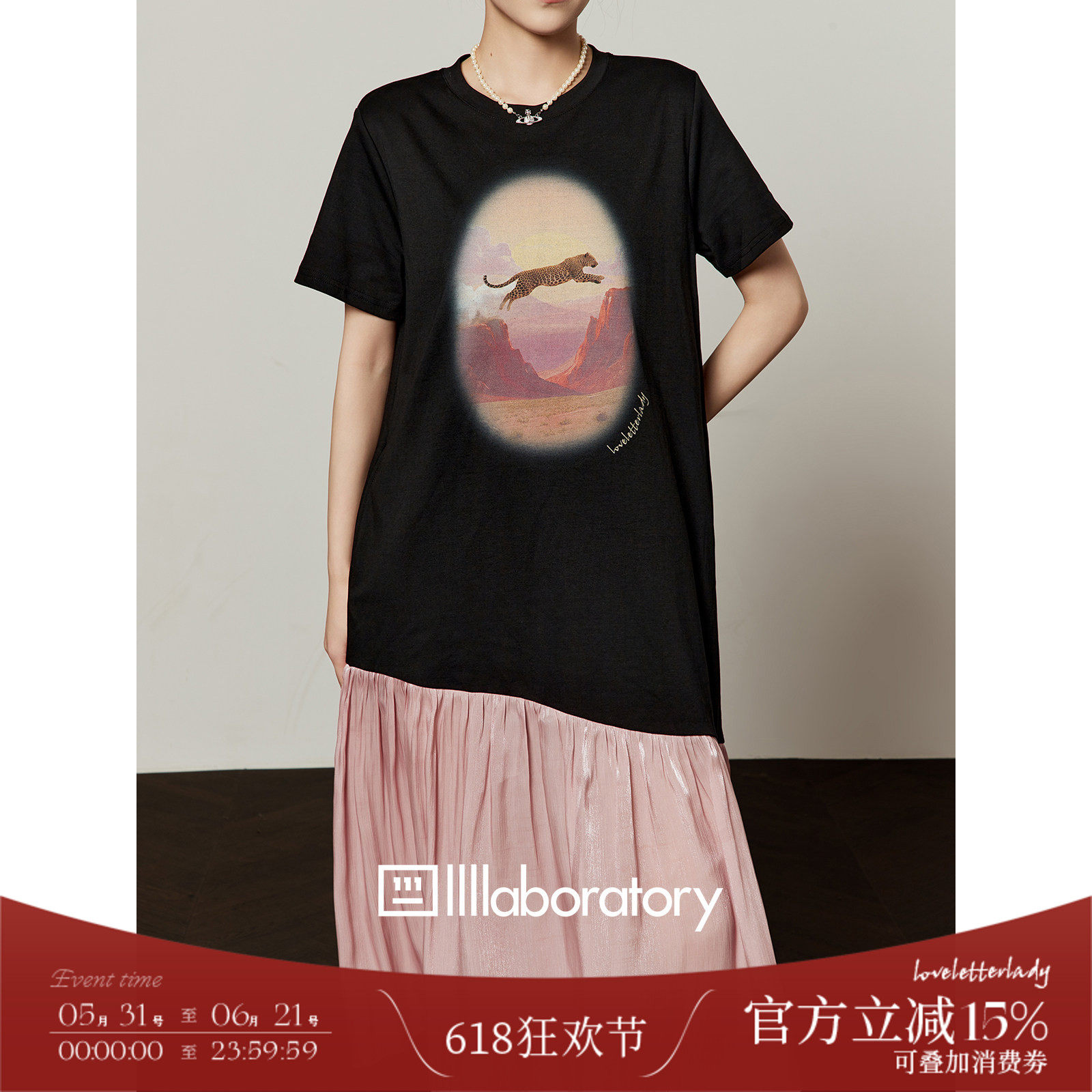 周里物/黑粉拼色野豹跃谷印花裙子女夏2026新款通勤风高级感T恤裙