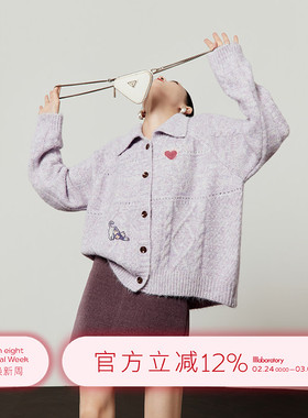 「周里物出品」紫色毛衣女2026春季新款翻领刺绣宽松软糯针织开衫