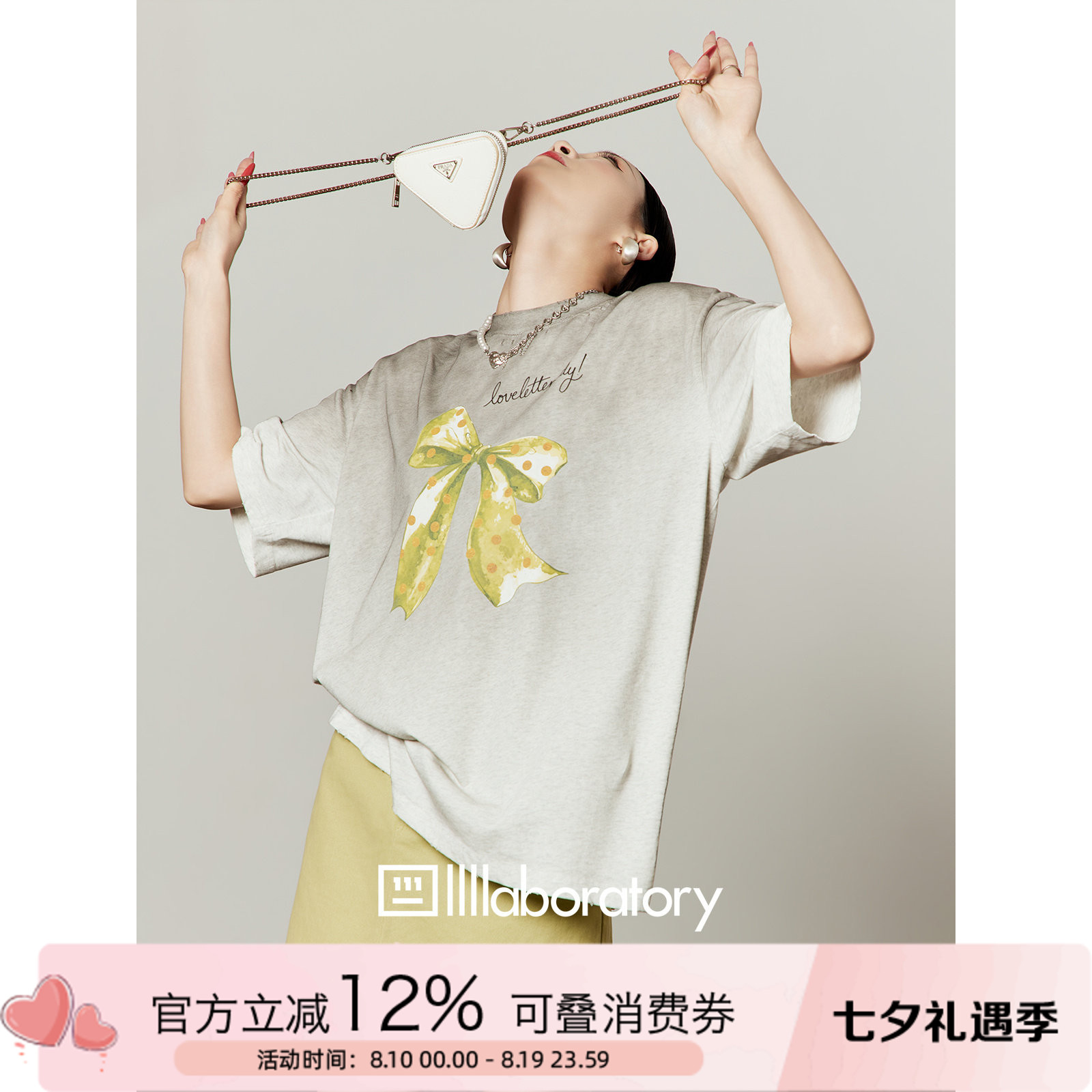 周里物/洗水做旧渐变花灰t恤女2026夏季新款设计感蝴蝶结印花短袖