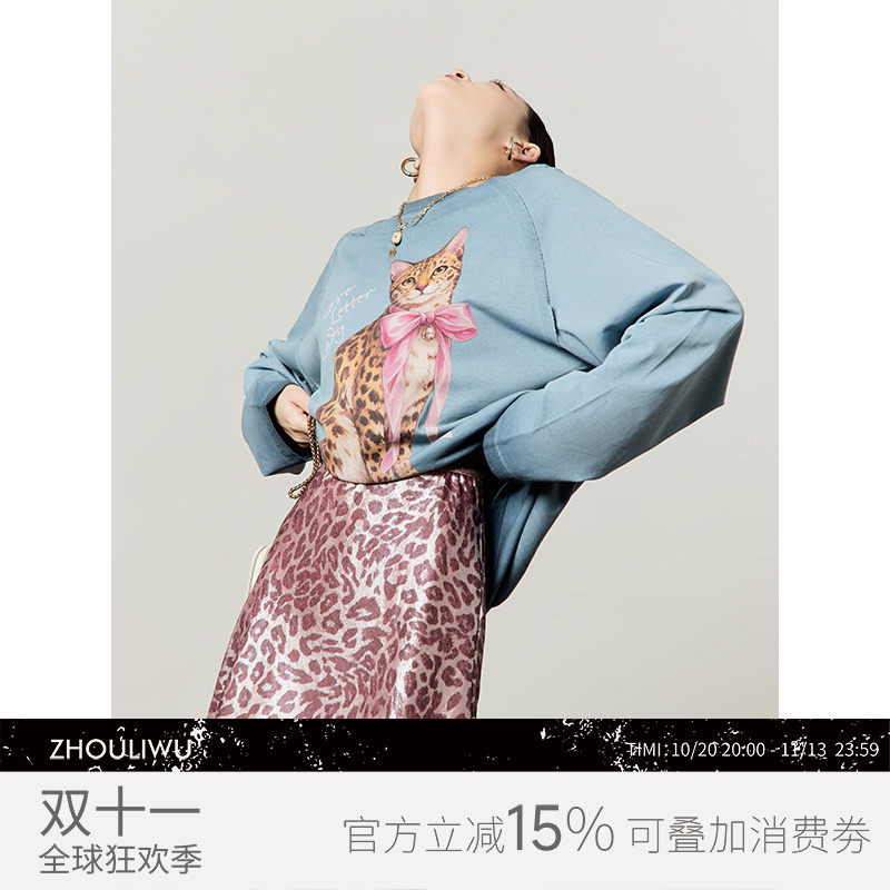 周里物/灰蓝脏染乖巧豹猫长袖T恤女2026秋季新款宽松减龄百搭上衣