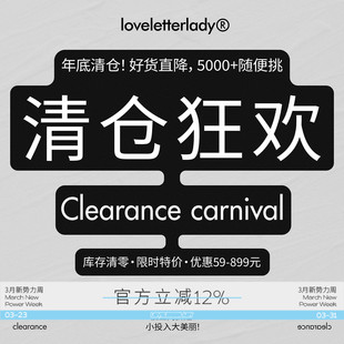 专享 秒杀 福利捡漏 合集链接衬衫 清仓特价