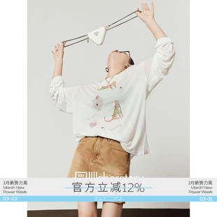 贴贴好穿 罩衫 上衣」T恤女2025夏季 薄款 新款 「周里物出品炒舒服