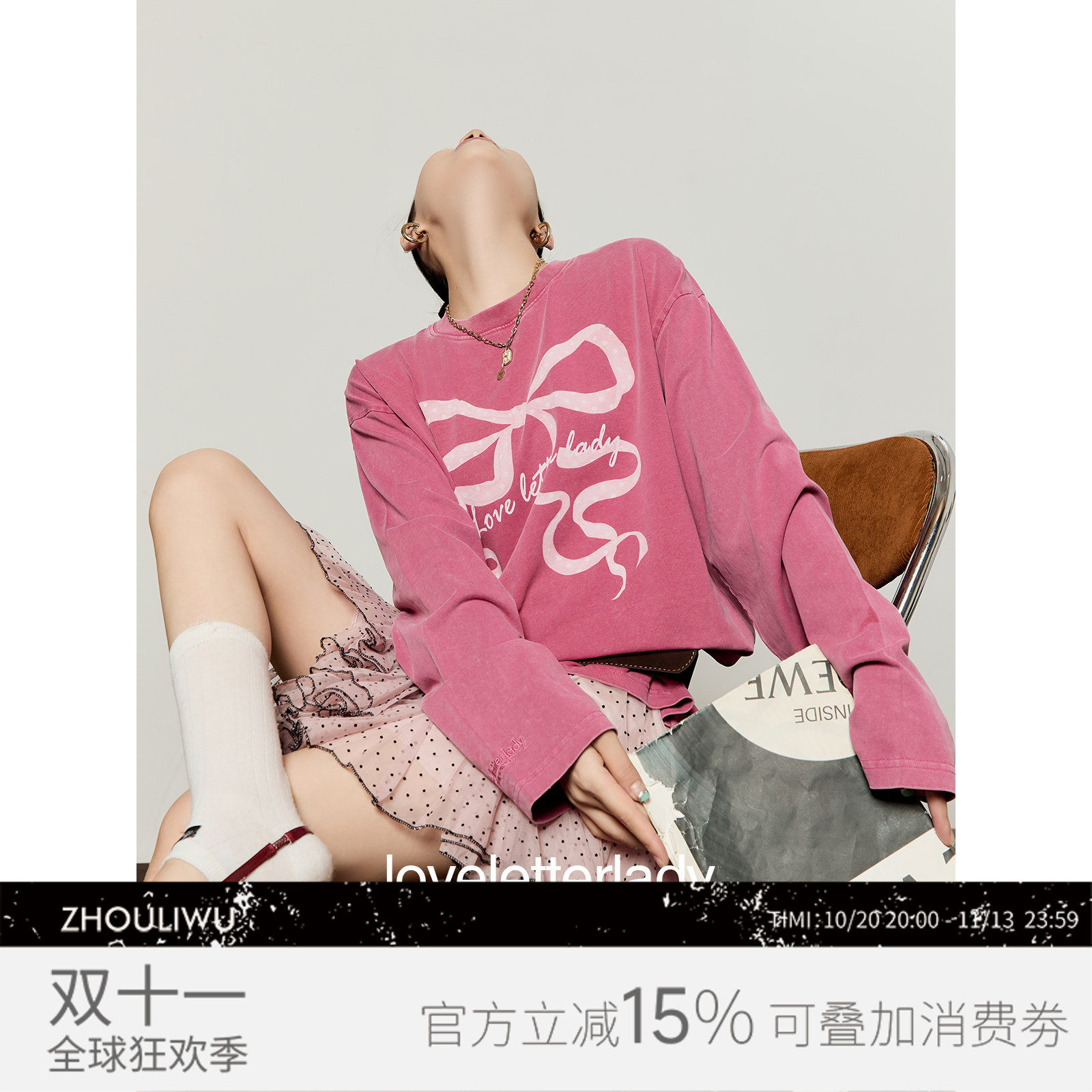 周里物/砖红色粉波蝶带印花T恤女2026秋季新款炒雪花洗水做旧长袖
