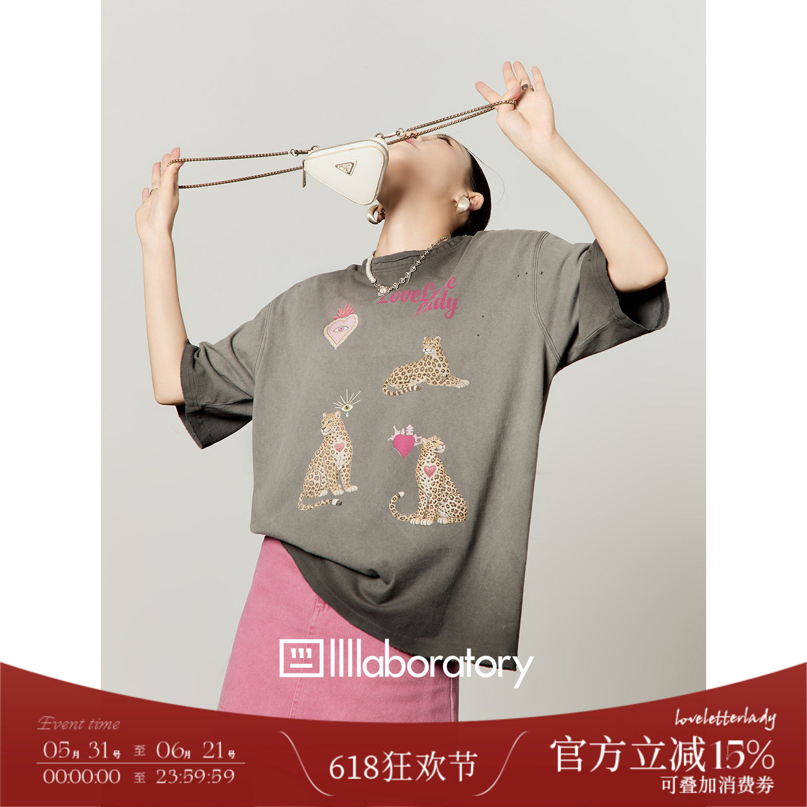 周里物/复古灰爱心豹拼图印花t恤女夏2026新款宽松磨破设计感短袖
