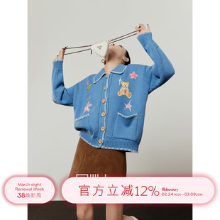 周里物「星语」蓝色开衫毛衣女宽松设计感新款慵懒风秋冬针织外套