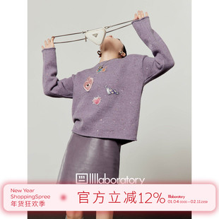 「周里物出品」紫色毛衣女2025秋季新刺绣亮片休闲通勤风针织上衣
