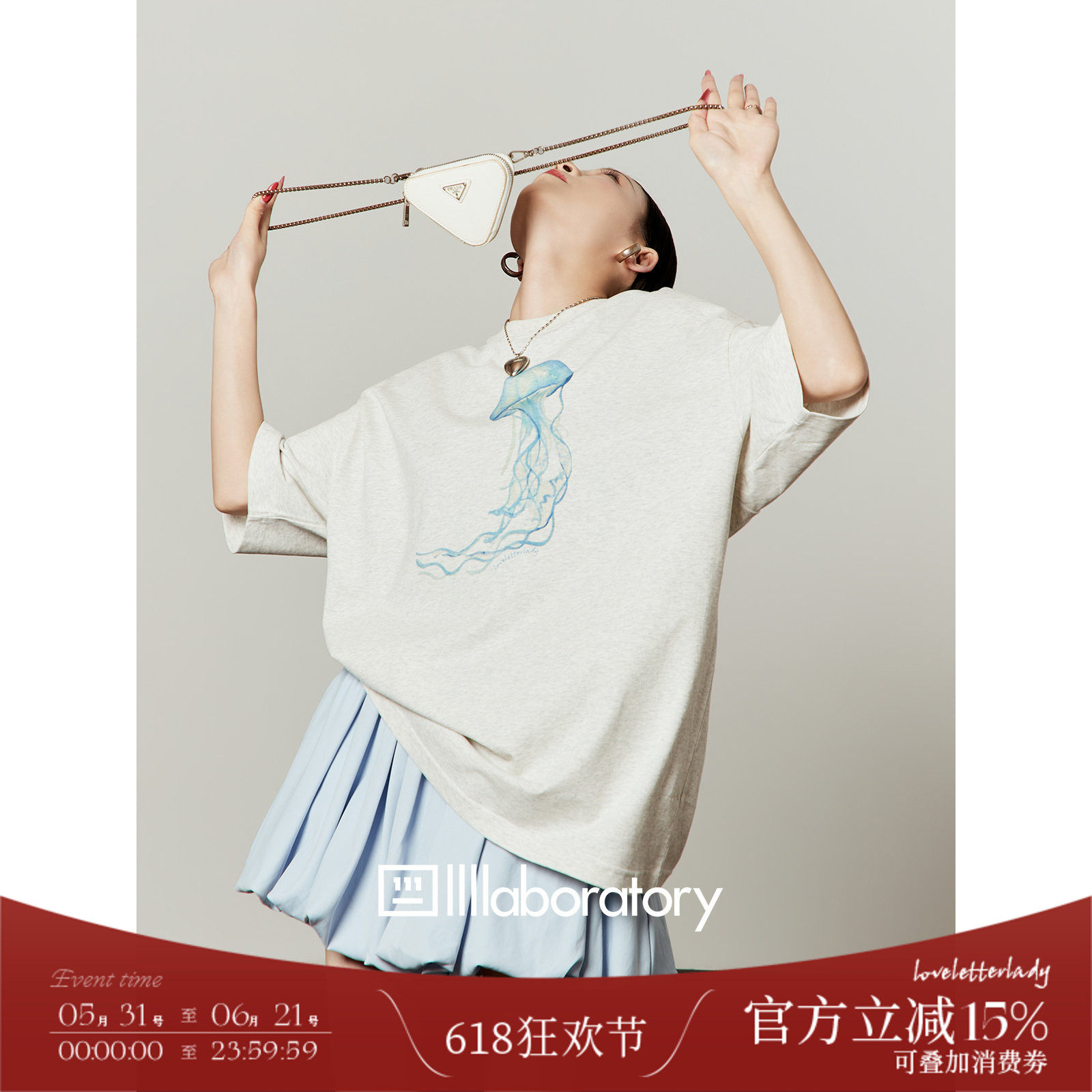 周里物/花灰索罗娜凉感t恤女2026夏季新款水母双面印花设计感短袖