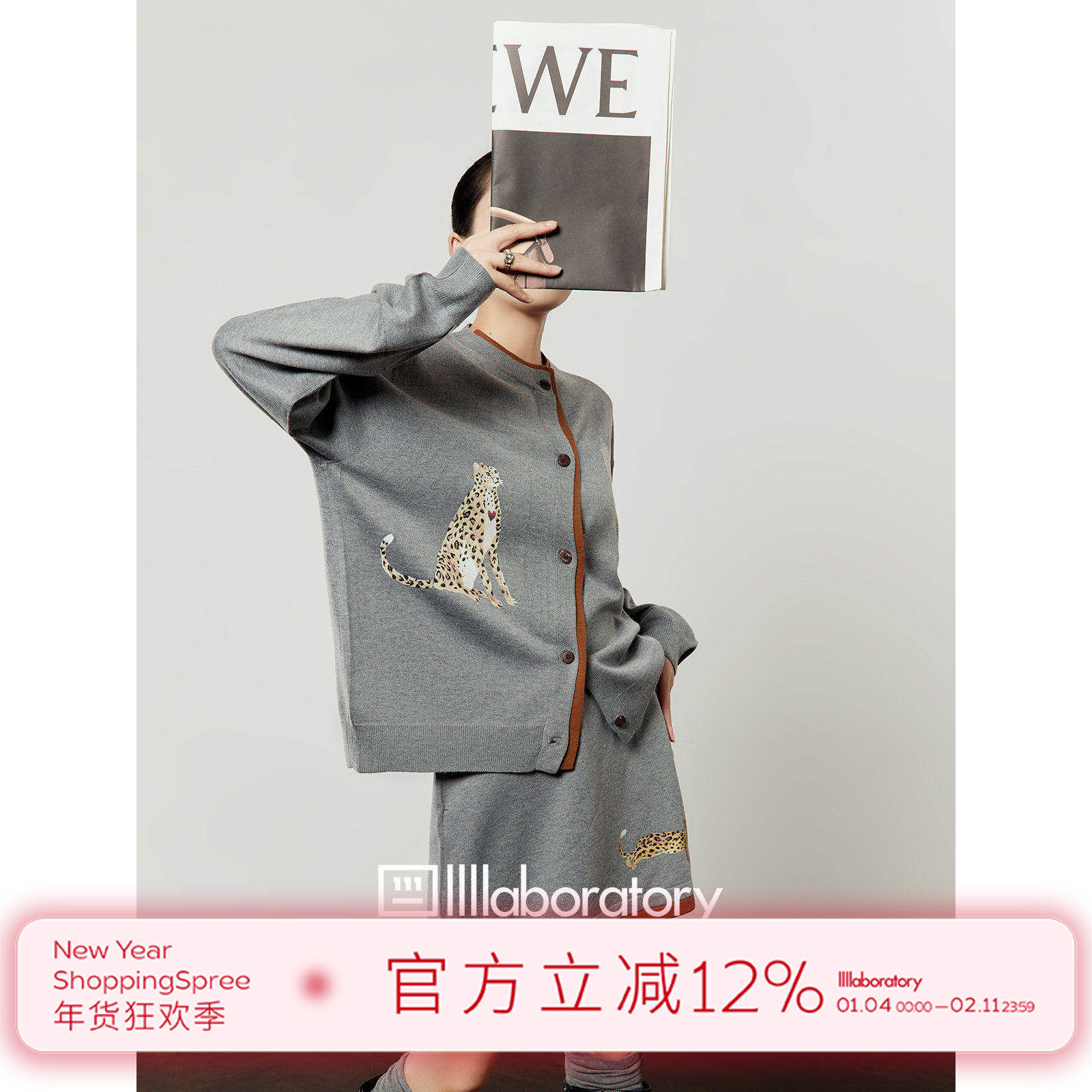 周里物/灰色针织套装女2025秋季新款豹纹开衫撞色边半身裙两件套,女装/女士精品,时尚套装,淘宝优惠券,粉丝福利购,淘宝优惠卷