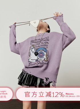 周里物出品「小马密电」紫色毛衣女2026春季新款宽松风破洞针织衫