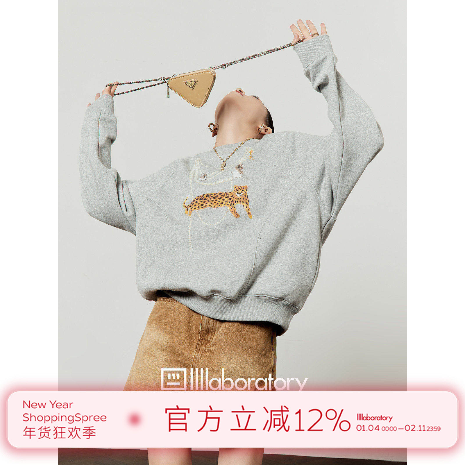 周里物出品「珠光豹影」花灰色卫衣女2025秋季新款宽松印花上衣,女装/女士精品,卫衣/绒衫,淘宝优惠券,粉丝福利购,淘宝优惠卷