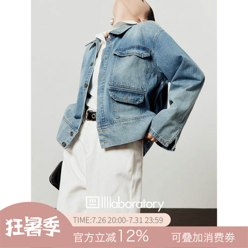 宽松休闲百搭牛仔外套