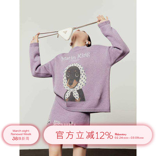 周里物出品「斑点荟萃」紫色针织套装女2026春季休闲风新款俩件套