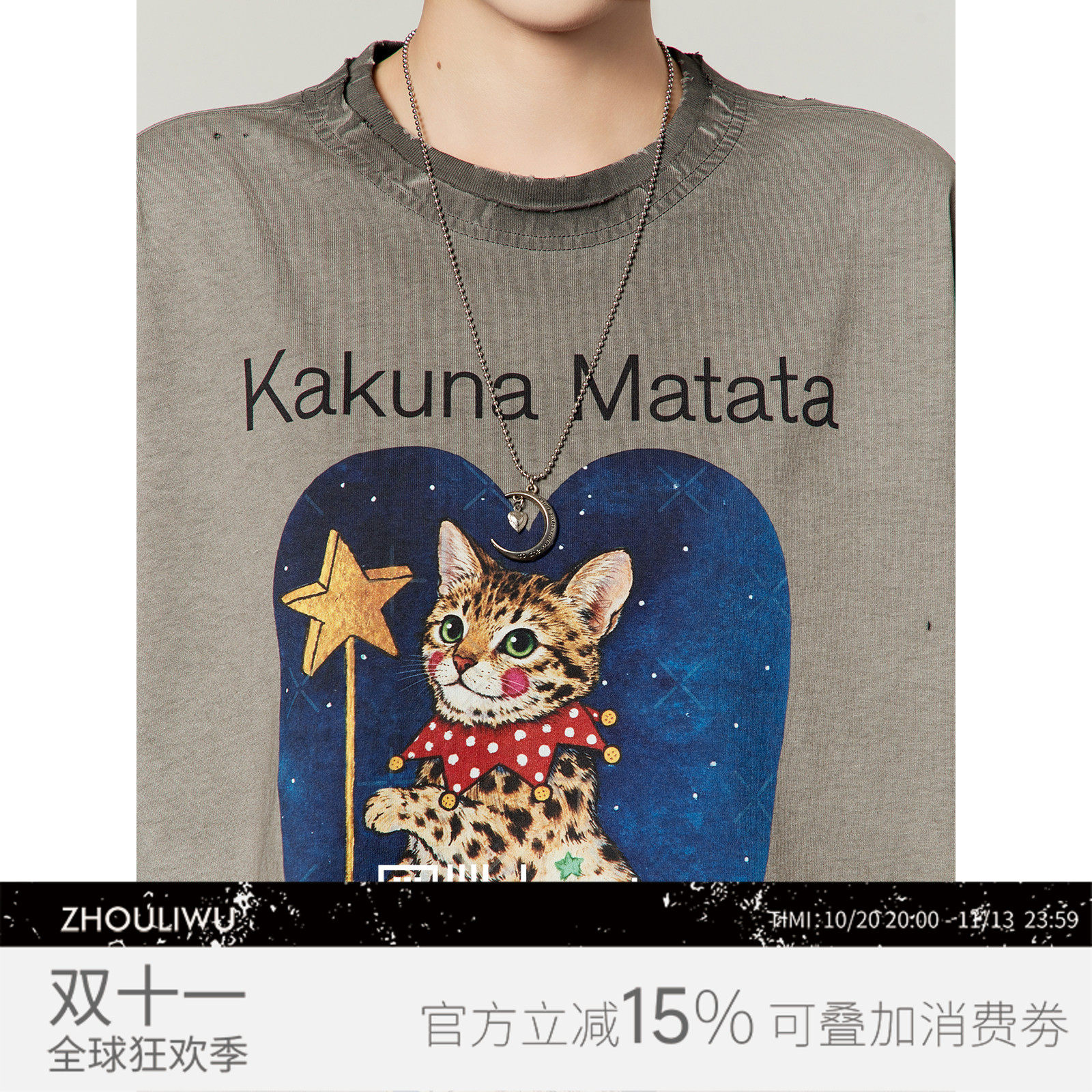 周里物/水洗做旧复古灰t恤女2026夏季新款领口磨破豹纹猫印花短袖