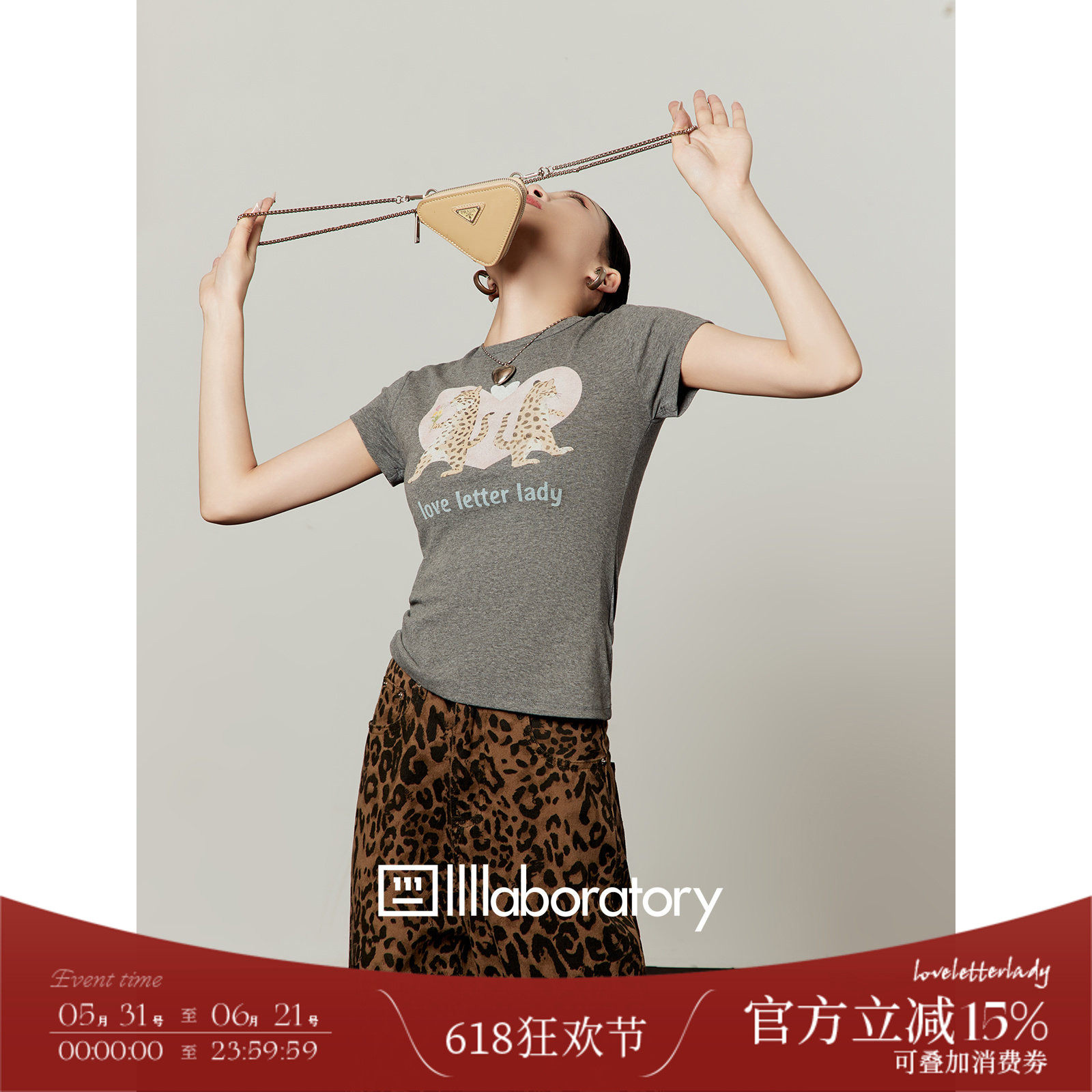 周里物/麻灰色粉心豹趣印花T恤女2026夏季新款修身显瘦高级感短袖