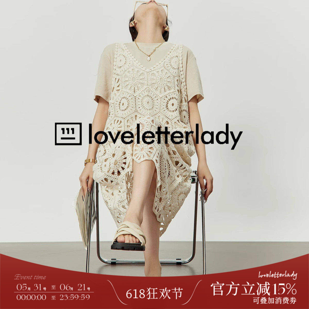 周里物/芝士白连衣裙女2025新款夏季钩花镂空外穿百搭款含T恤裙子