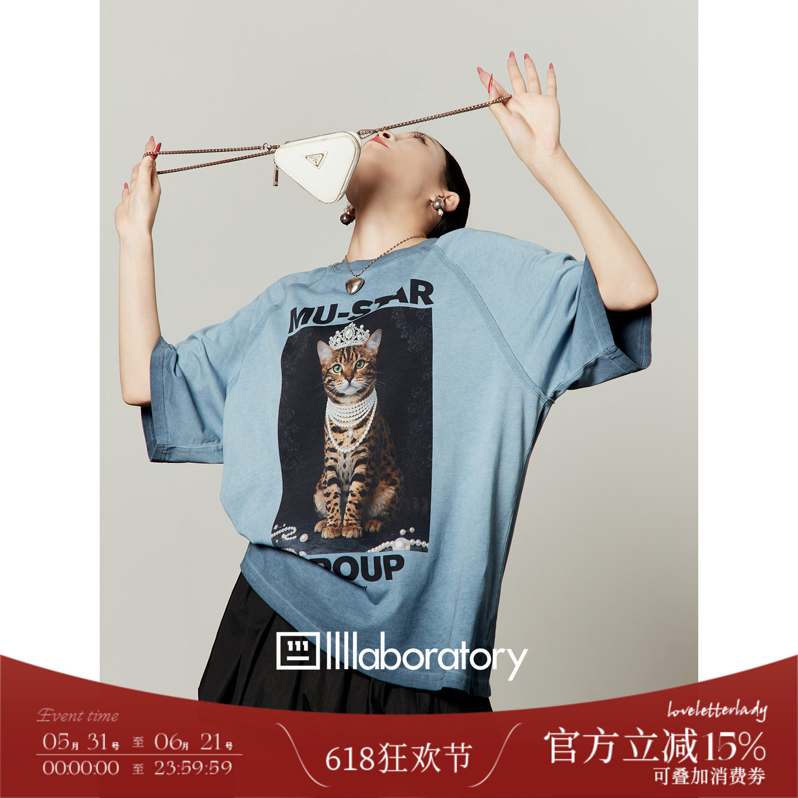 周里物/灰蓝珍珠豹猫公主印花t恤女2026夏季新款脏染工艺复古短袖