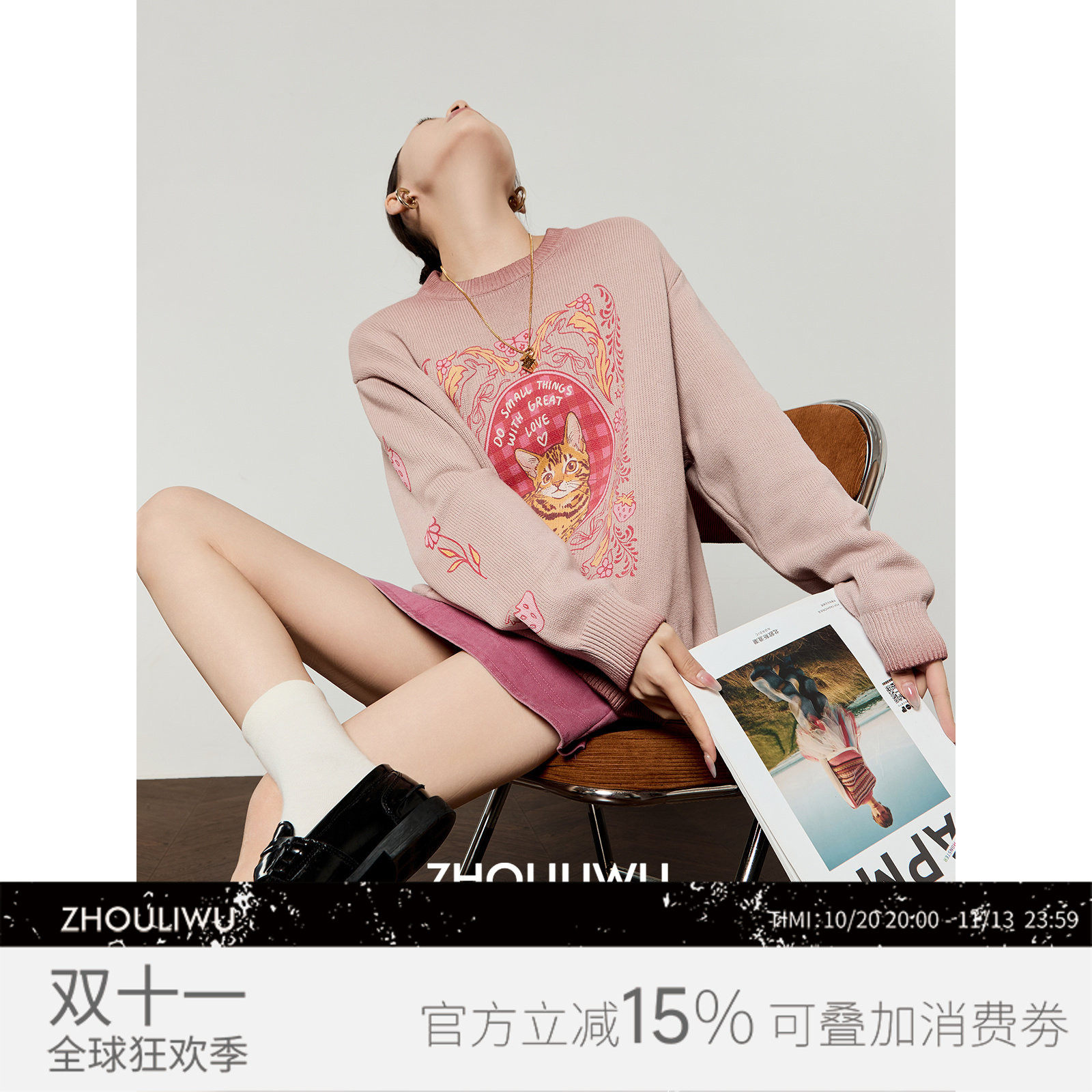 周里物/咖色花镜豹猫满印毛衣女2026秋冬新款水洗做旧圆领针织衫