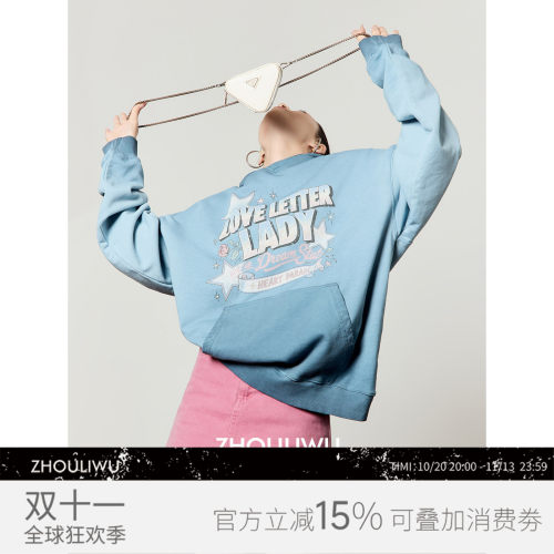 周里物蓝色幻梦星玫印花连帽卫衣