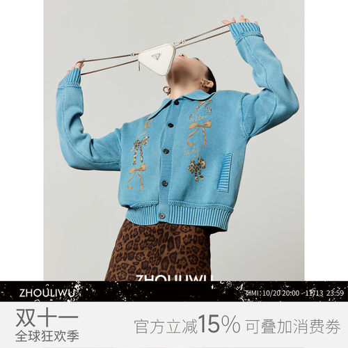 洗水蓝色豹纹丝结印花针织开衫女