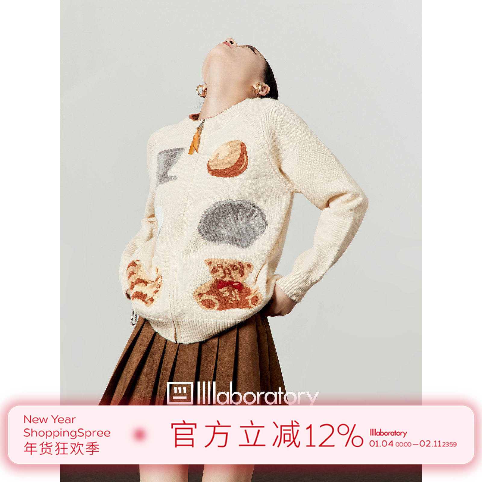 周里物/米白色毛衣女2025秋季新款卡通刺绣休闲通勤百搭针织外套,女装/女士精品,毛衣,淘宝优惠券,粉丝福利购,淘宝优惠卷