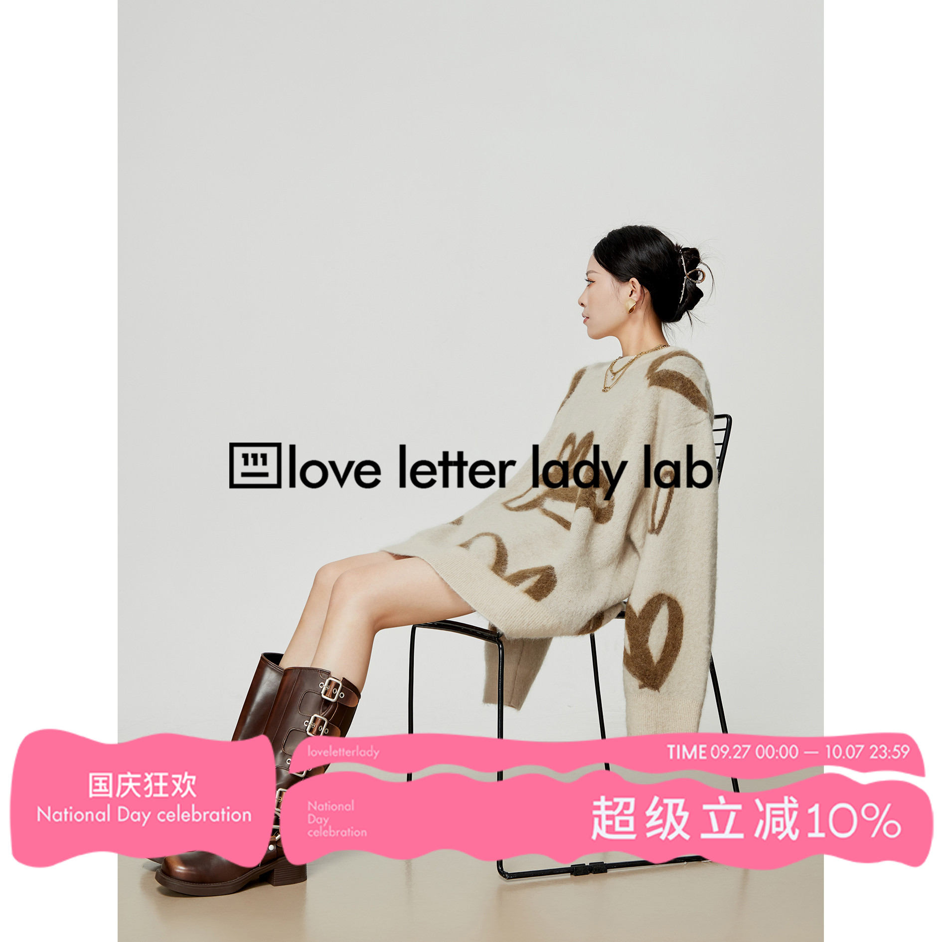 美拉德色慵懒风马海毛软糯毛衣女