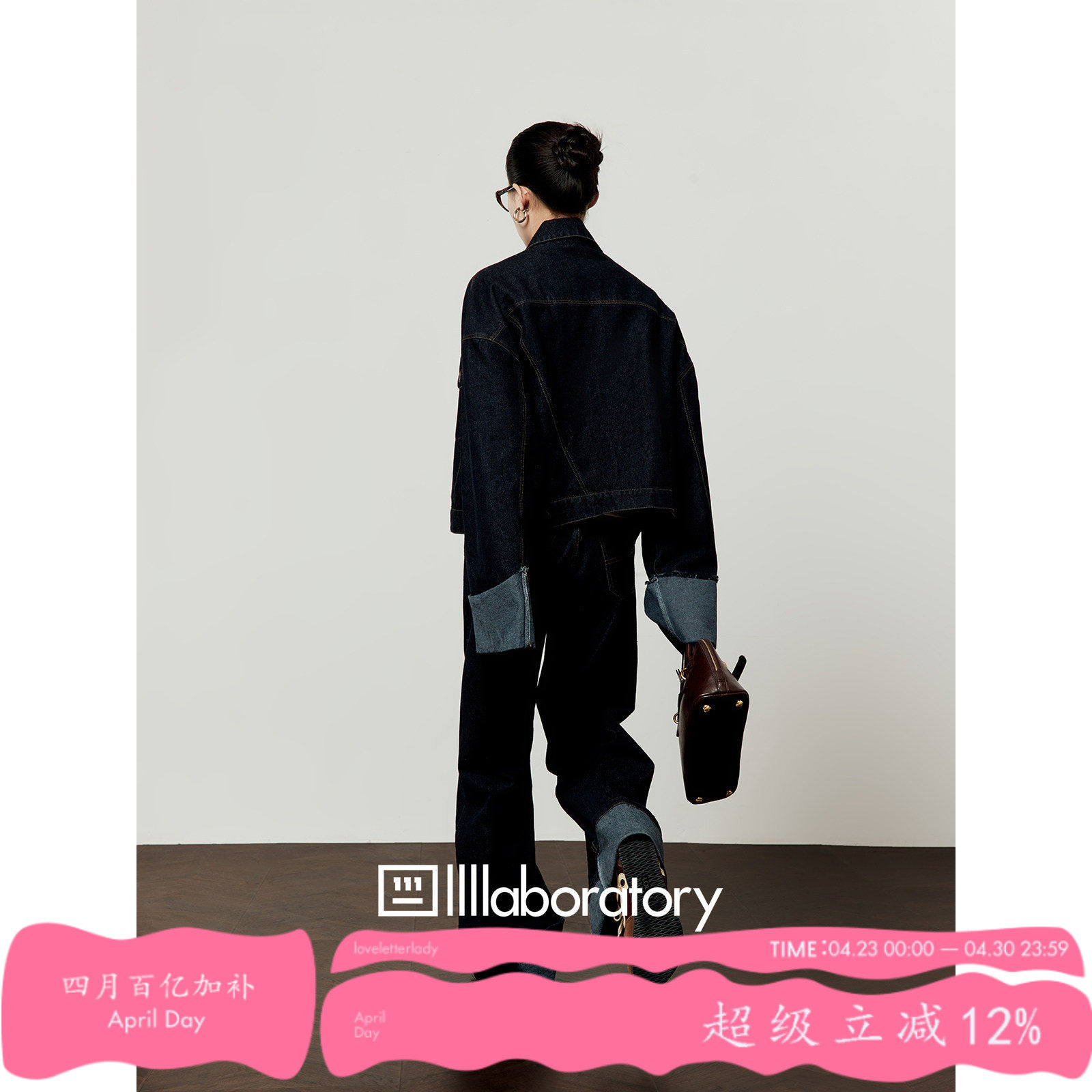 周里物黑色牛仔套装女2026春季新款宽松复古外套高腰阔腿裤两件套