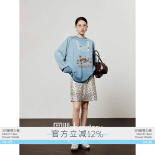 豹纹亮片高腰显瘦A字百搭短裙 新款 周里物 银灰色半身裙女2026春季