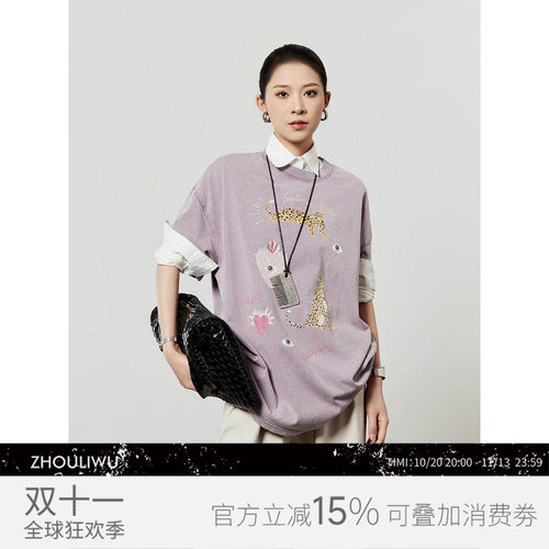 周里物复古做旧T恤女宽松圆领
