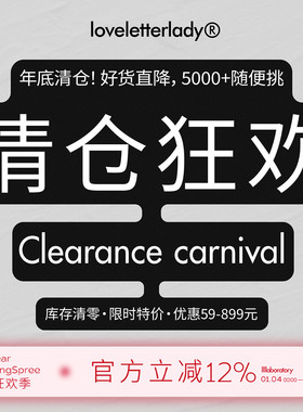 【清仓特价】福利捡漏 秒杀专享 合集链接毛针织衫2