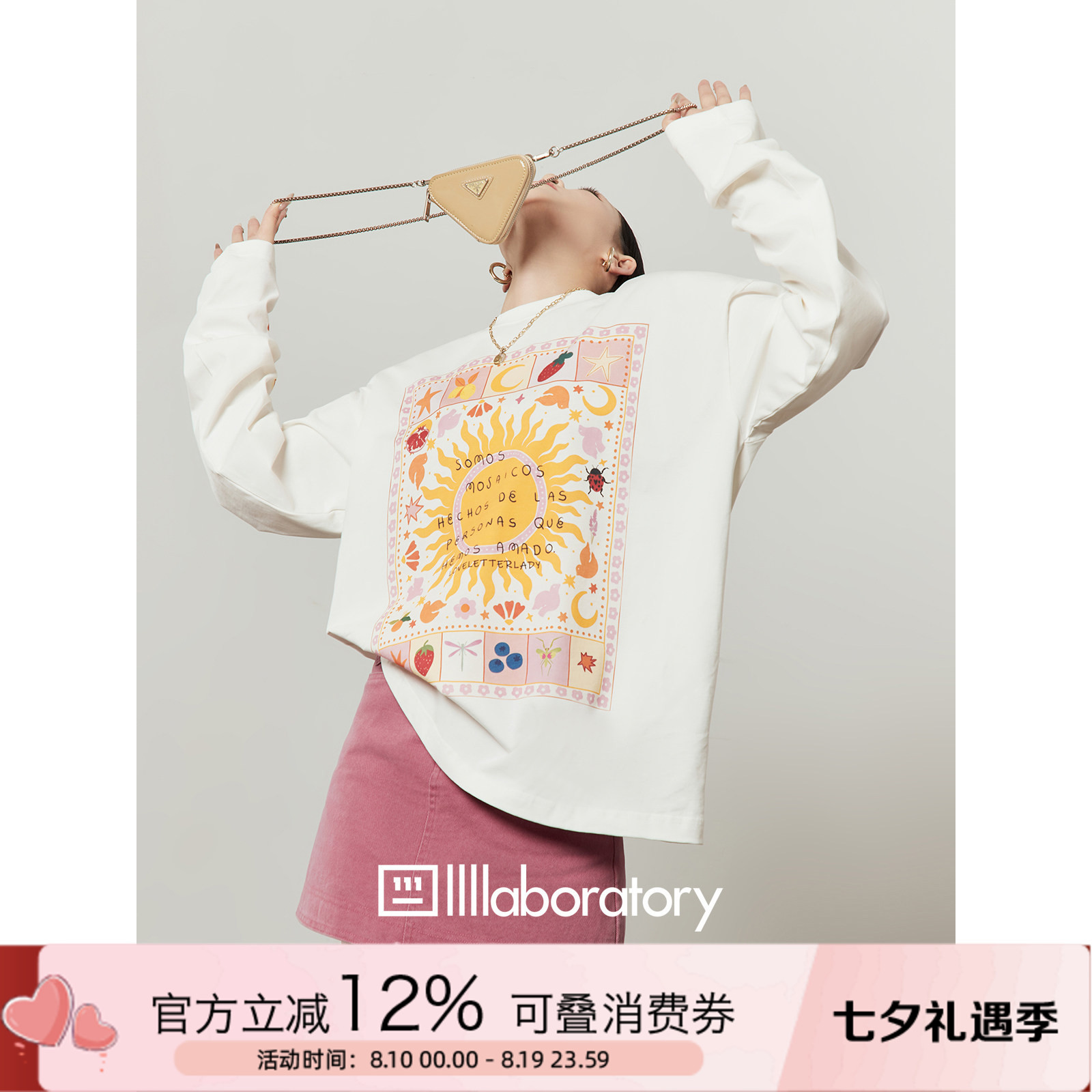 周里物出品「糖果神话」白色T恤女2026春季新款宽松休闲印花长袖