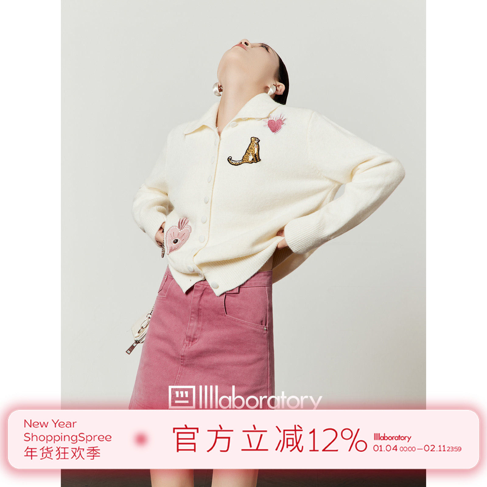 「周里物出品」白色毛衣女2025冬季新款刺绣拉链宽松休闲针织开衫,女装/女士精品,毛衣,淘宝优惠券,粉丝福利购,淘宝优惠卷