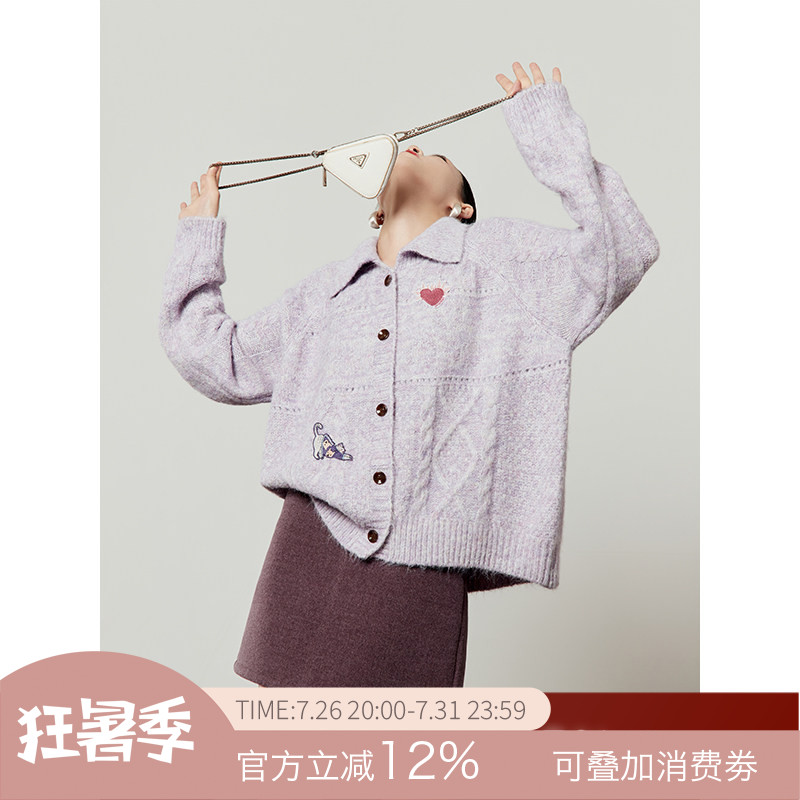 「周里物出品」紫色毛衣女2026春季新款翻领刺绣宽松软糯针织开衫