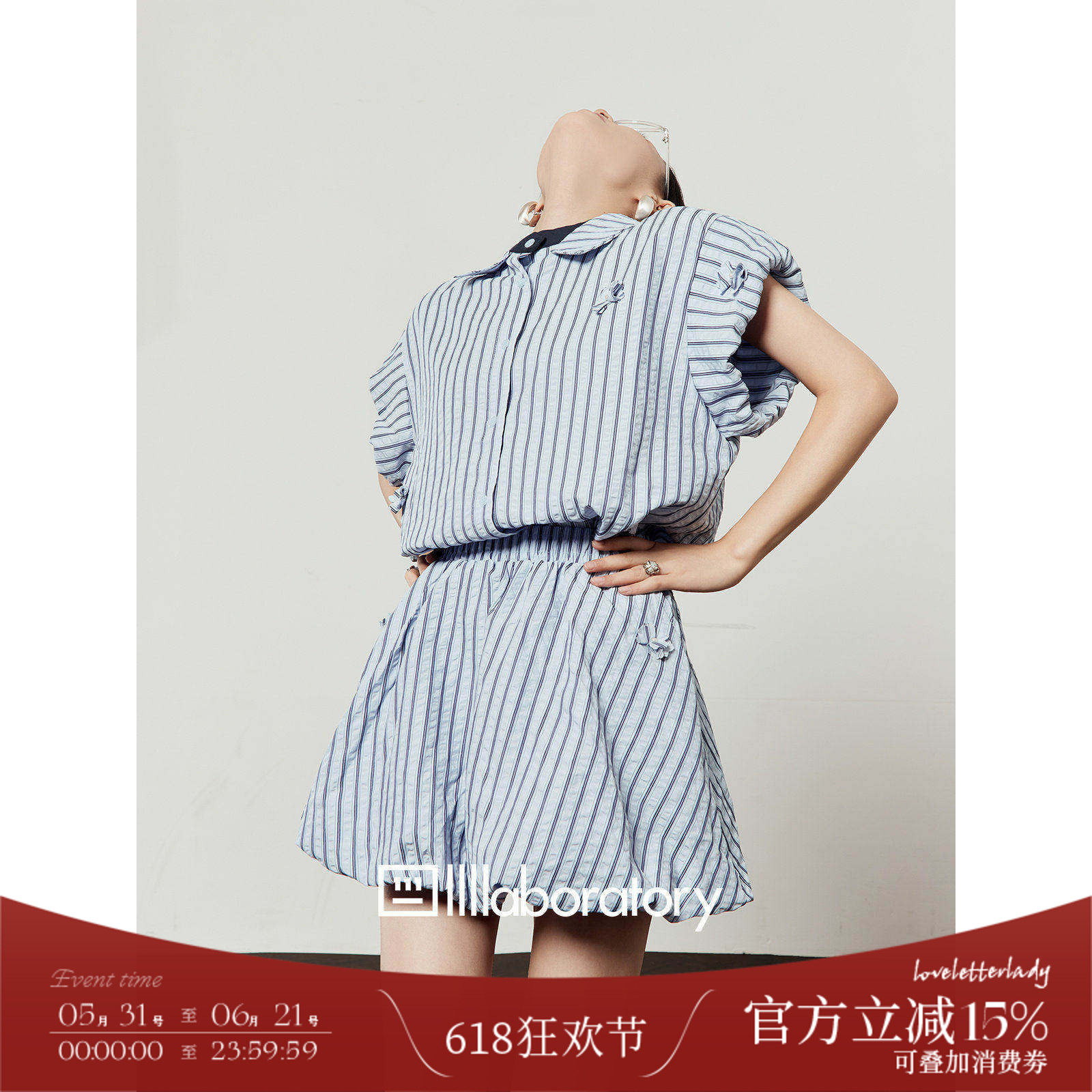 周里物/天蓝色条纹套装女2025夏季新款polo领衬衫花苞A字裙两件套