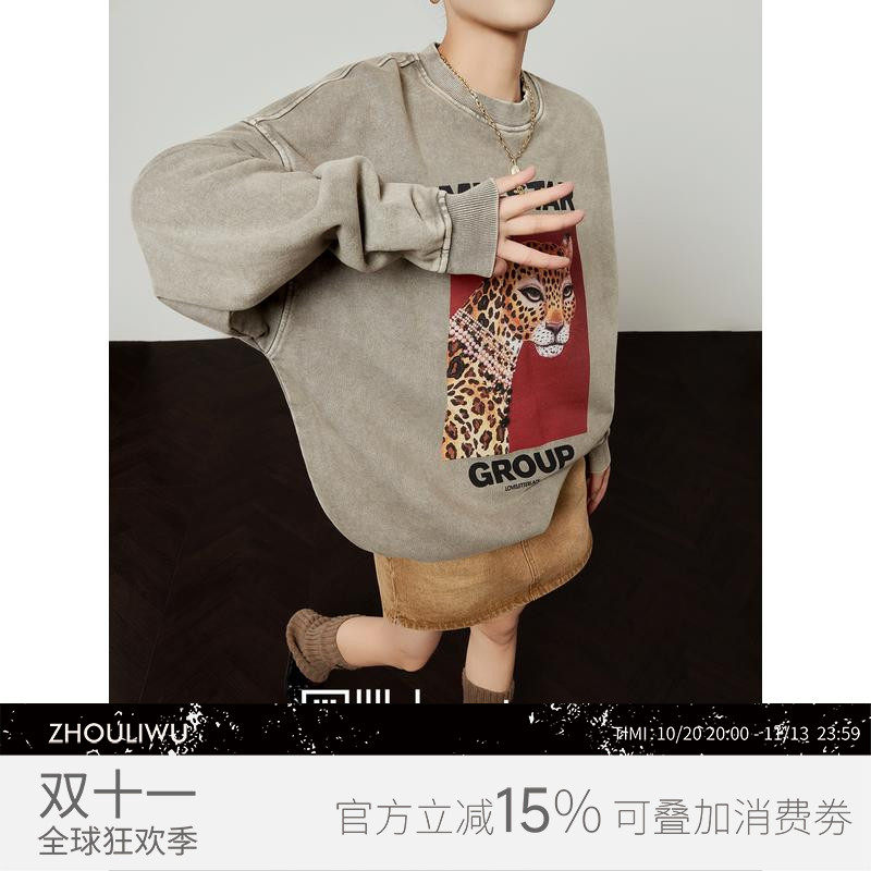 周里物出品「钻石豹纹」蜡紫色卫衣女2026秋季新款印花休闲风上衣