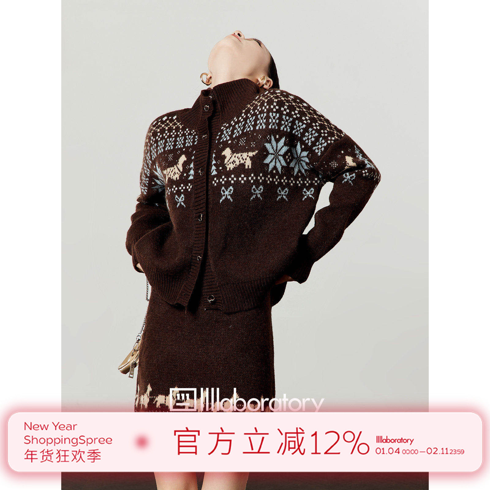 周里物/咖啡色韩系套装女2025秋季新款立领针织开衫半身裙两件套,女装/女士精品,时尚套装,淘宝优惠券,粉丝福利购,淘宝优惠卷