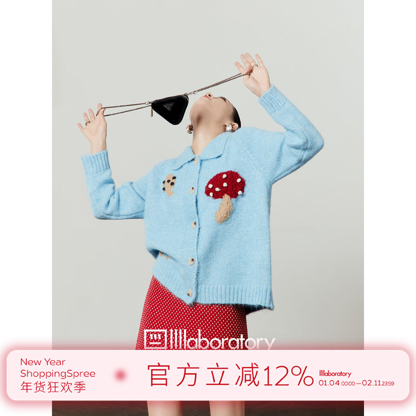 周里物/蓝色毛衣女2025秋季新款蘑菇树提花清新软糯宽松针织开衫,女装/女士精品,毛衣,淘宝优惠券,粉丝福利购,淘宝优惠卷