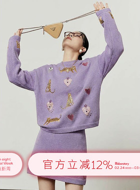 「周里物出品」紫色套装女2026春季新款休闲针织衫毛衣半裙两件套