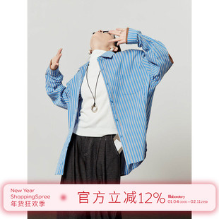 周里物蓝色条纹拼接衬衫女上衣2025新款单排扣宽松设计感开衫衬衣