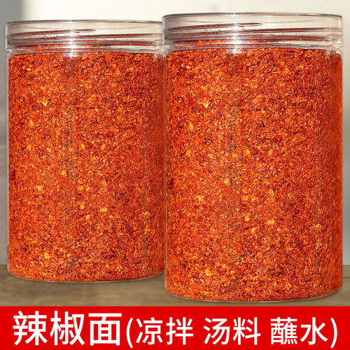 陕西兴平凉皮辣椒面特辣烧烤