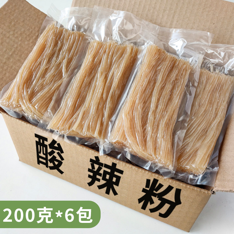 酸辣粉专用粉条速食真空农家红薯地瓜凉拌粉丝重庆四川免泡湿苕粉