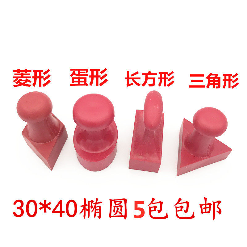 菱形章,质检(第12页)_大山谷图库