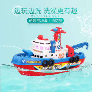 儿童消防船电动灯光喷水轮船玩具船模型洗澡戏水玩具3 6岁男女孩