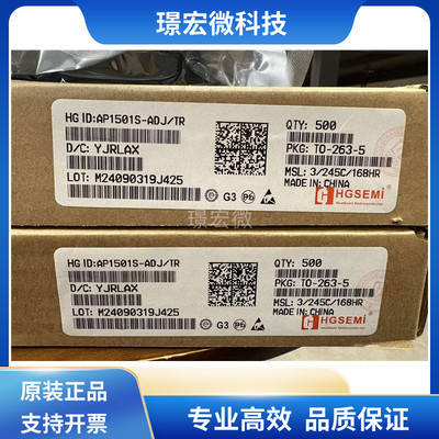 (华冠)AP1501S-ADJTR电源芯片