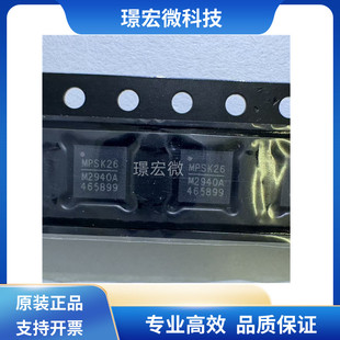 原装 MP2940AGRT-Z 封装QFN-28 丝印MP2940A 线性稳压器芯片