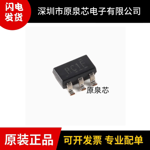 原装正品LMV321IDBVR品牌TI