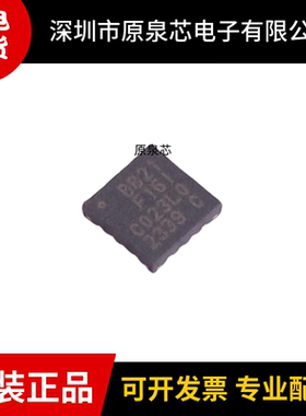 EFM8BB21F16I-C-QFN20R 封装QFN20 芯科 FLASH单片机